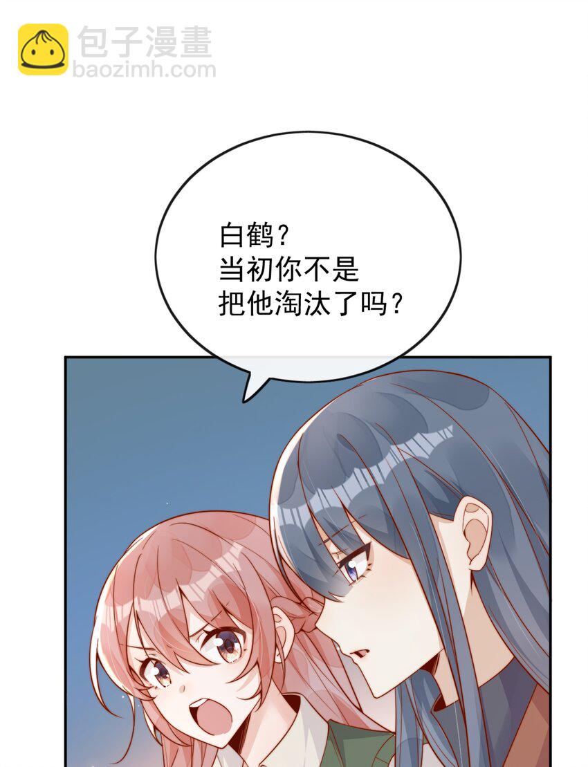 20 我是你们倪总对象！14