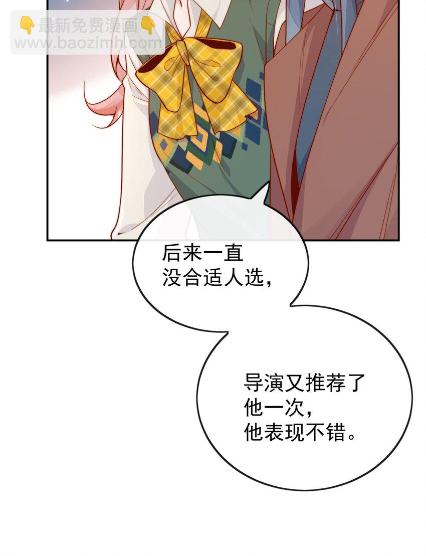 20 我是你们倪总对象！15