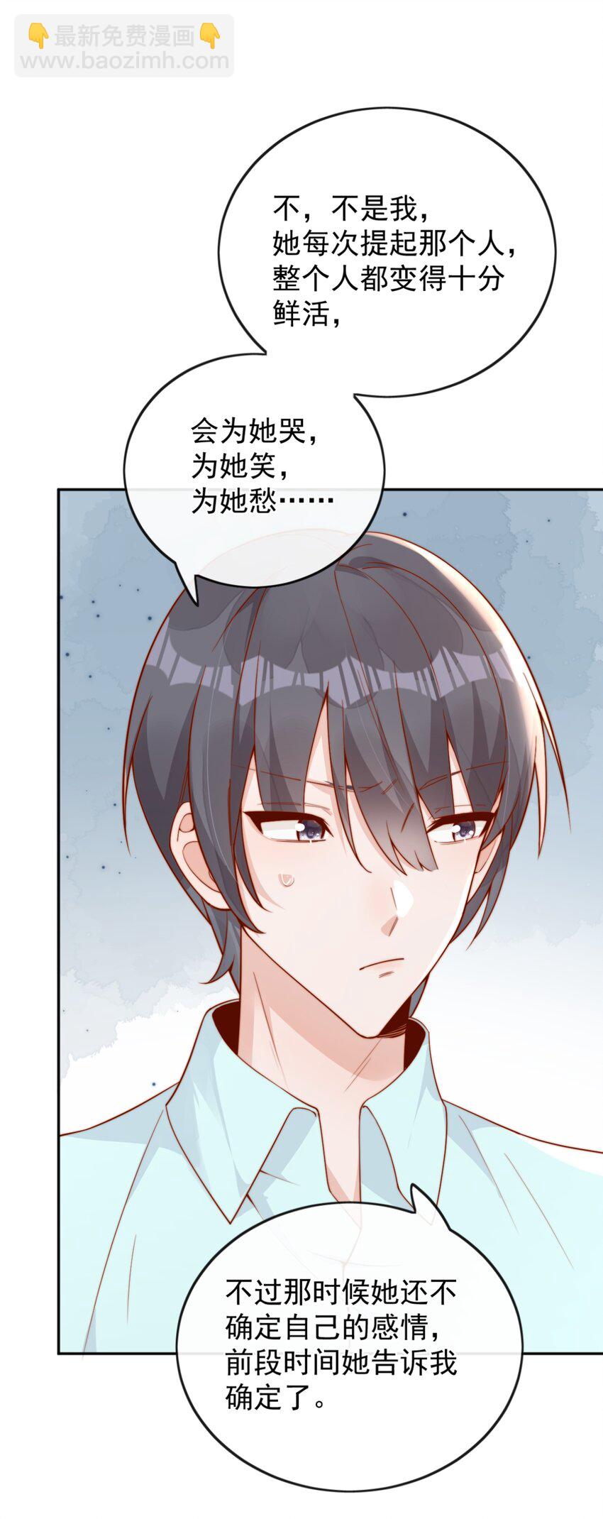 20 我是你们倪总对象！2
