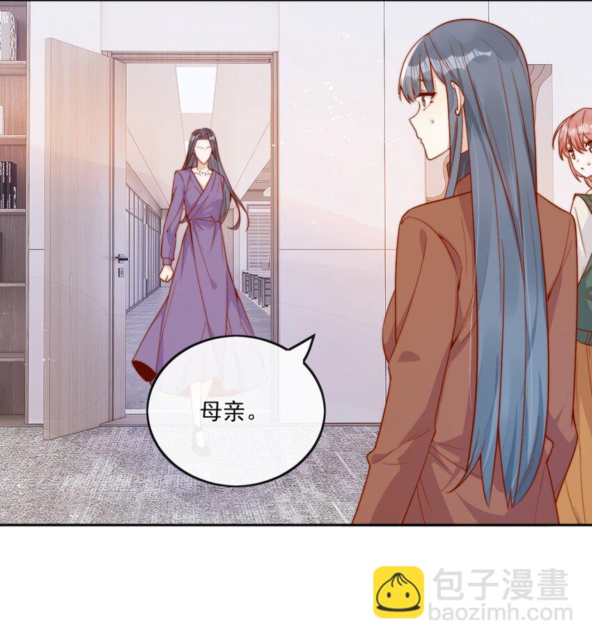 20 我是你们倪总对象！34