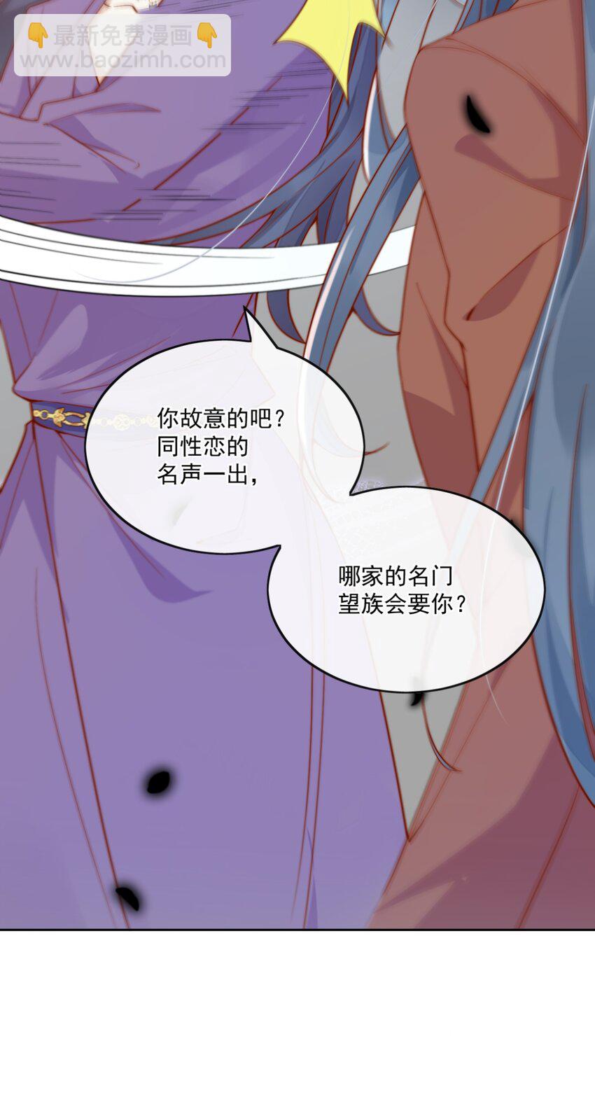 20 我是你们倪总对象！38