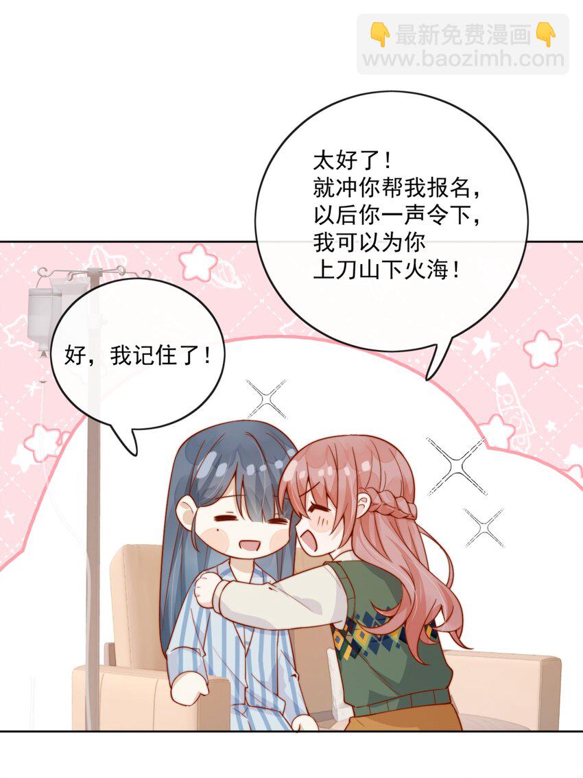 22 好朋友12