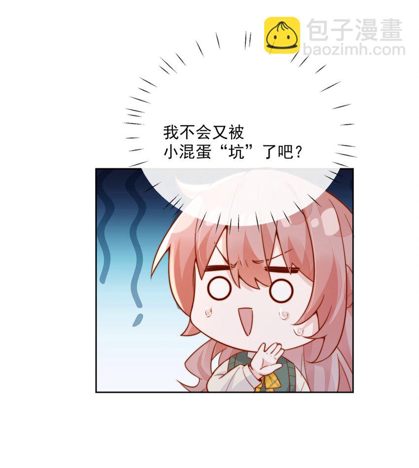22 好朋友13