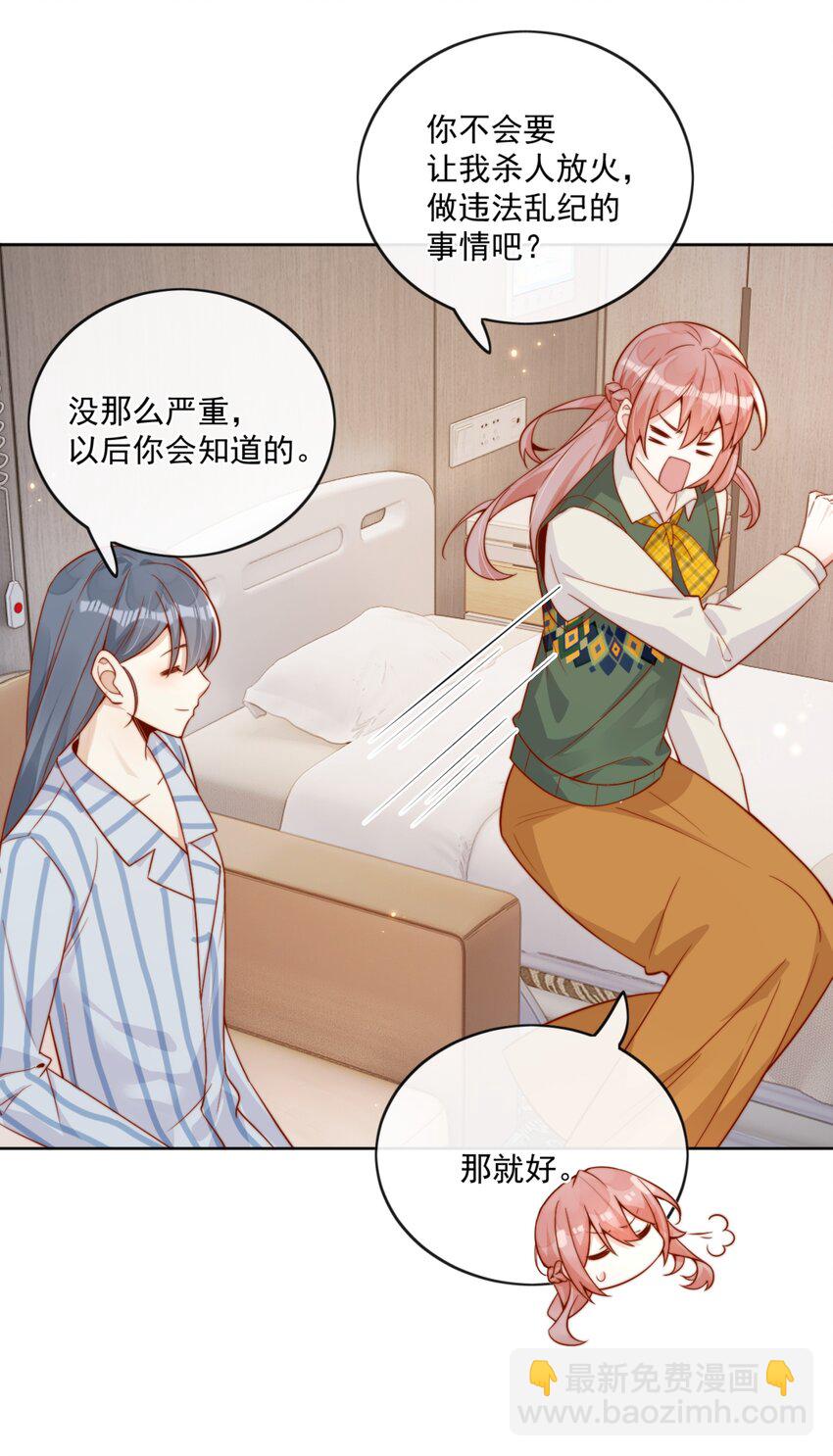 22 好朋友14