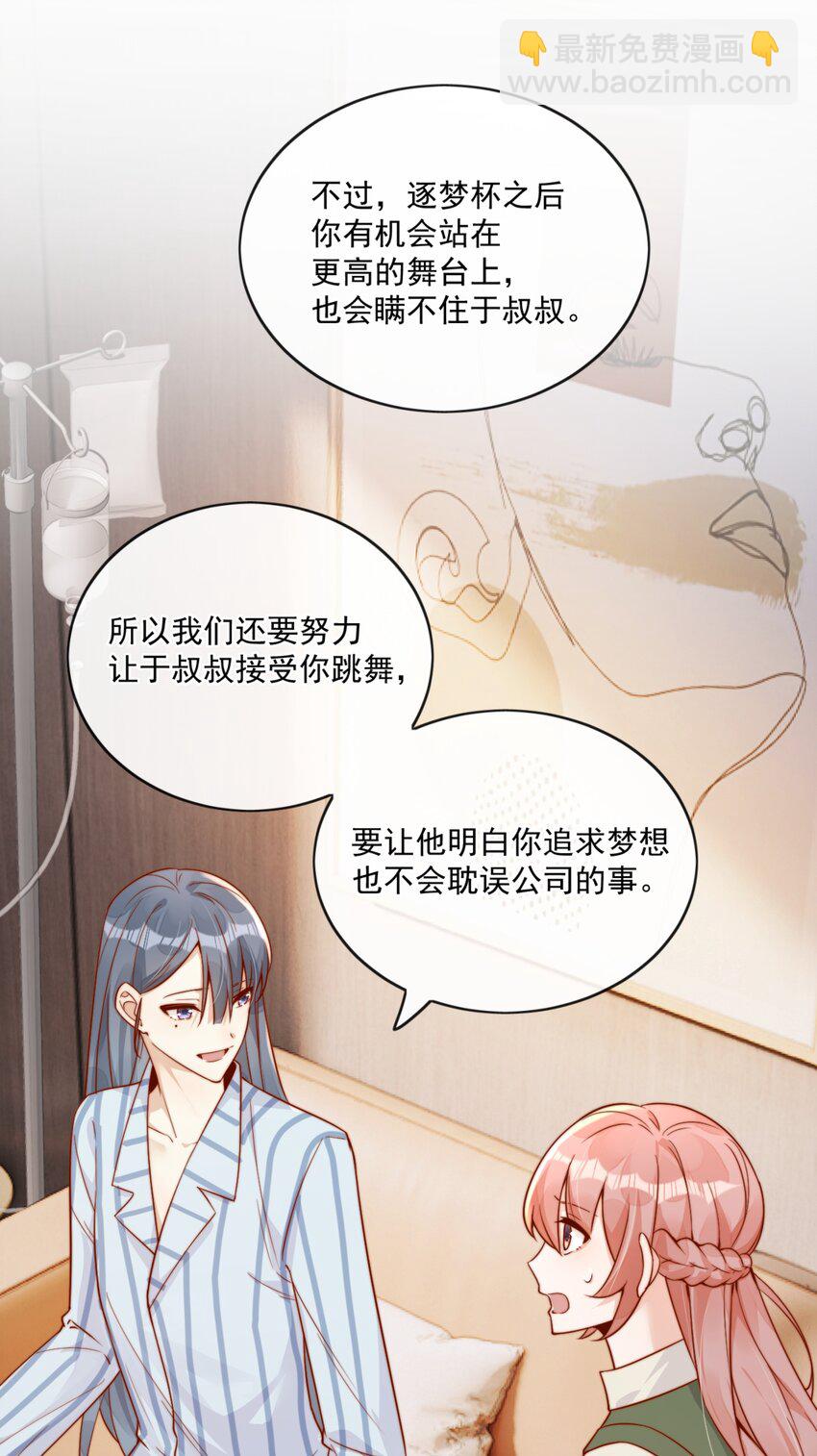 22 好朋友15