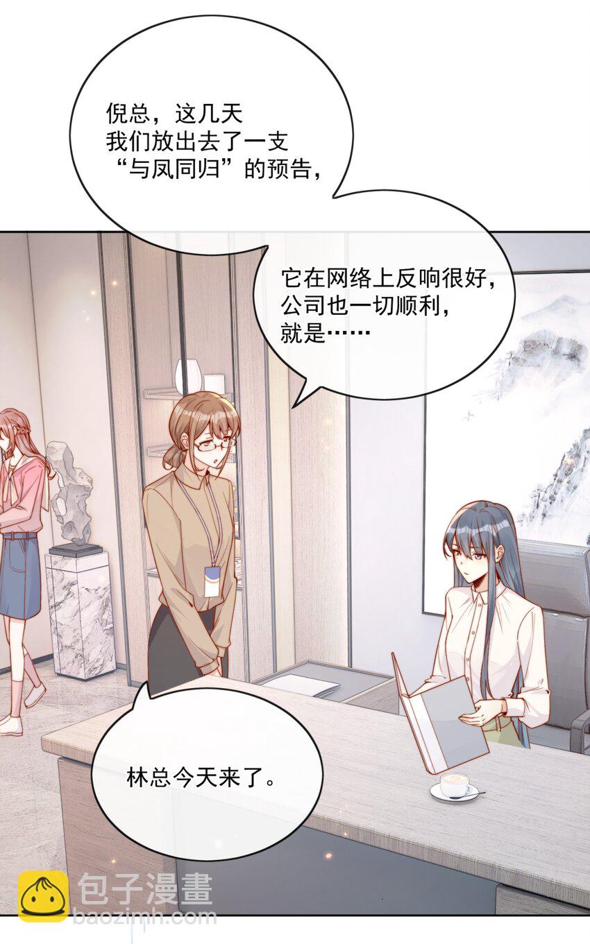 22 好朋友19