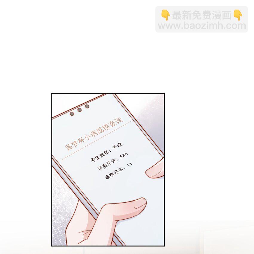 22 好朋友2