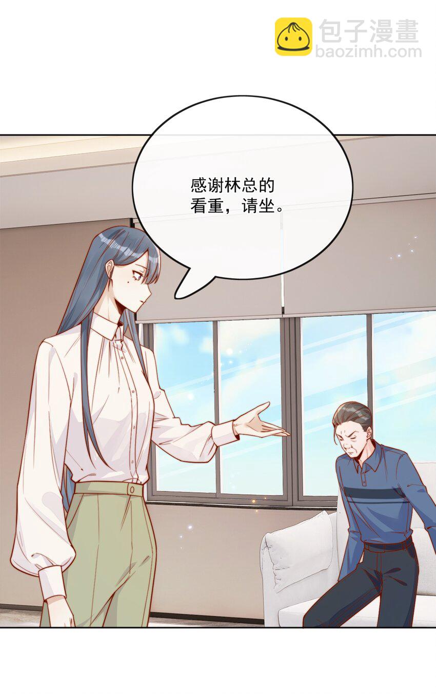 22 好朋友23