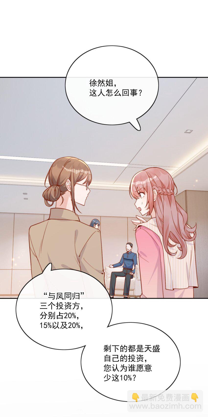 22 好朋友25