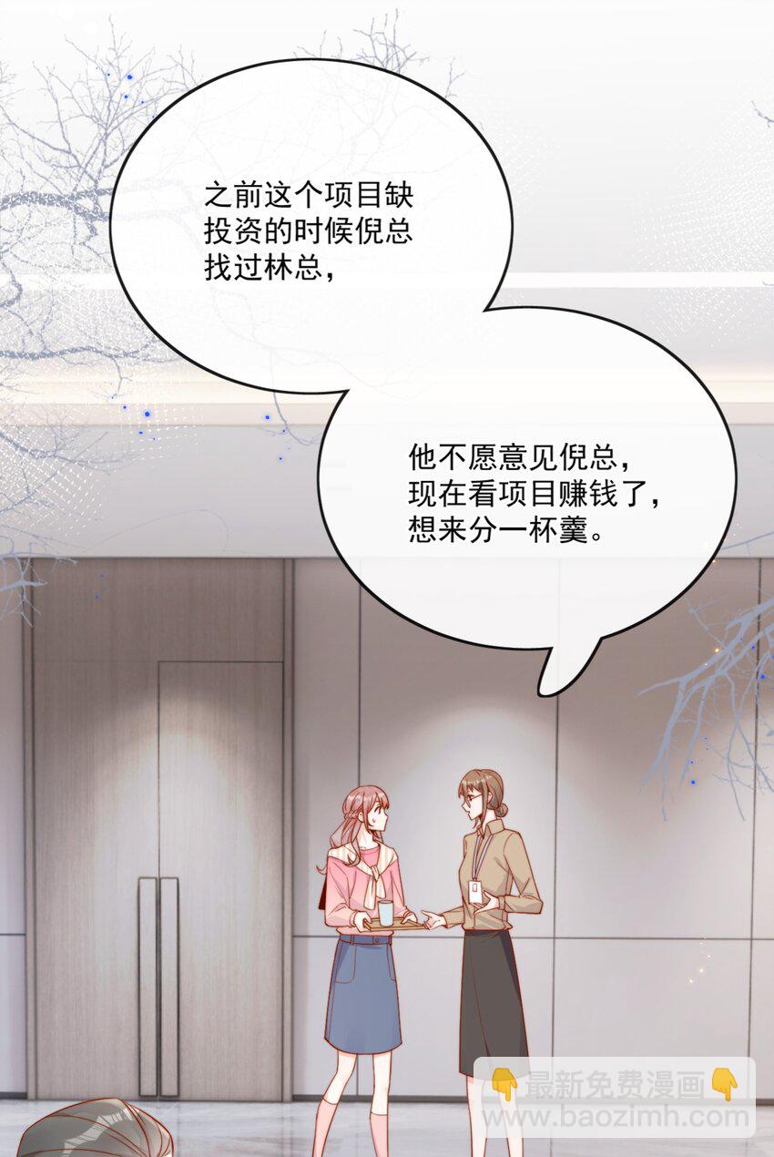 22 好朋友26
