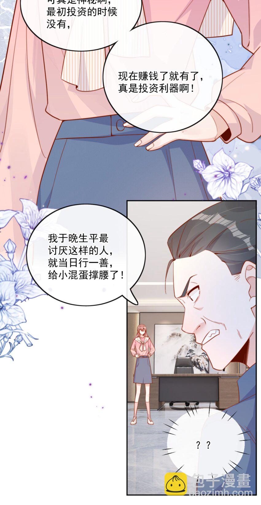 22 好朋友29