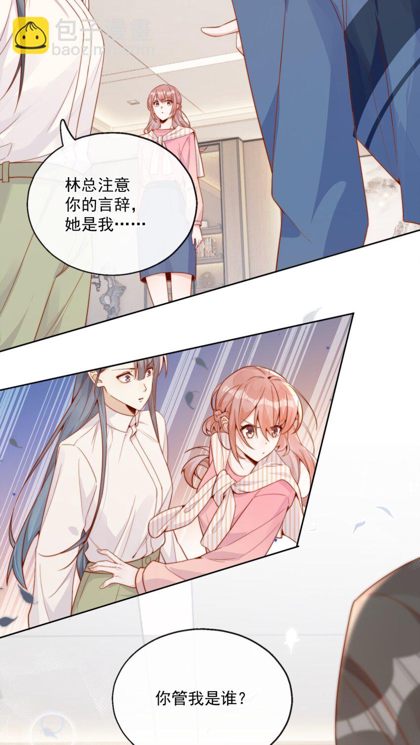 22 好朋友31