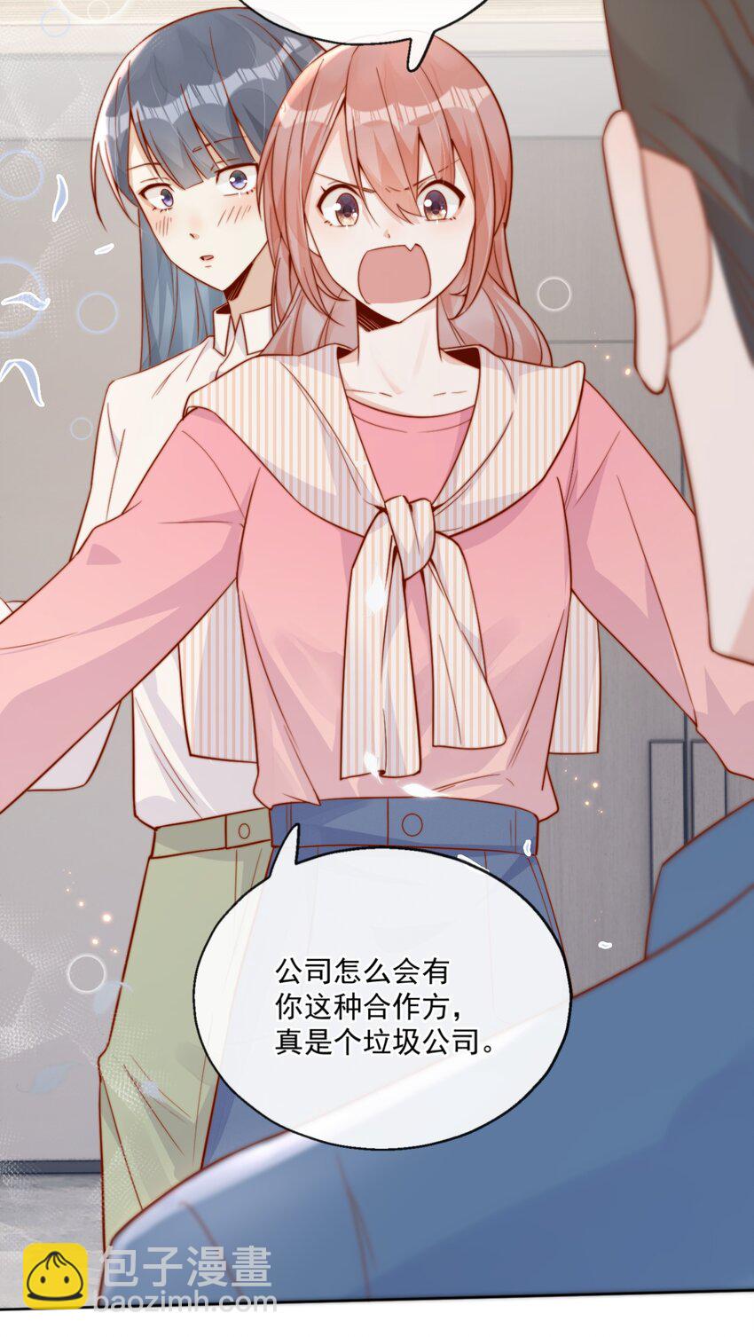 22 好朋友32