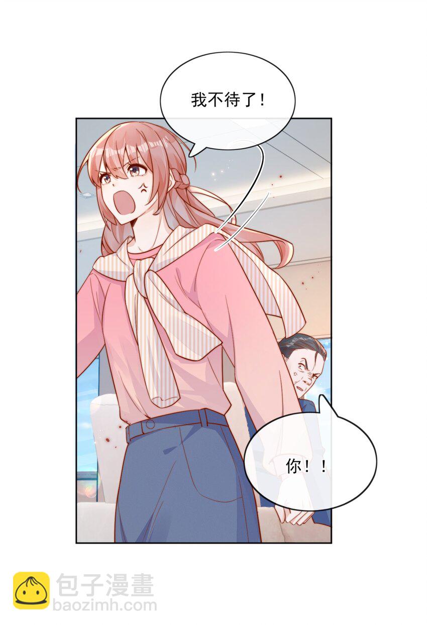 22 好朋友33