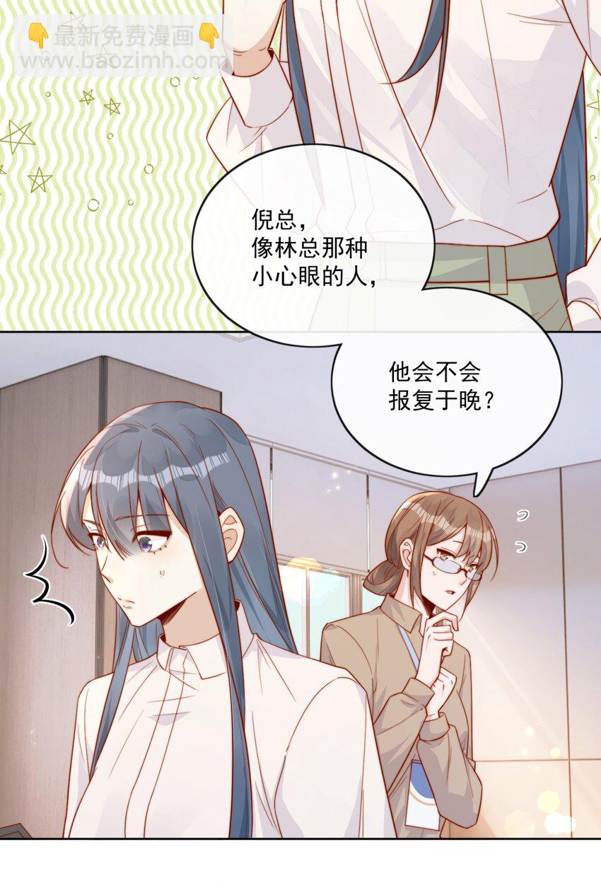 22 好朋友38