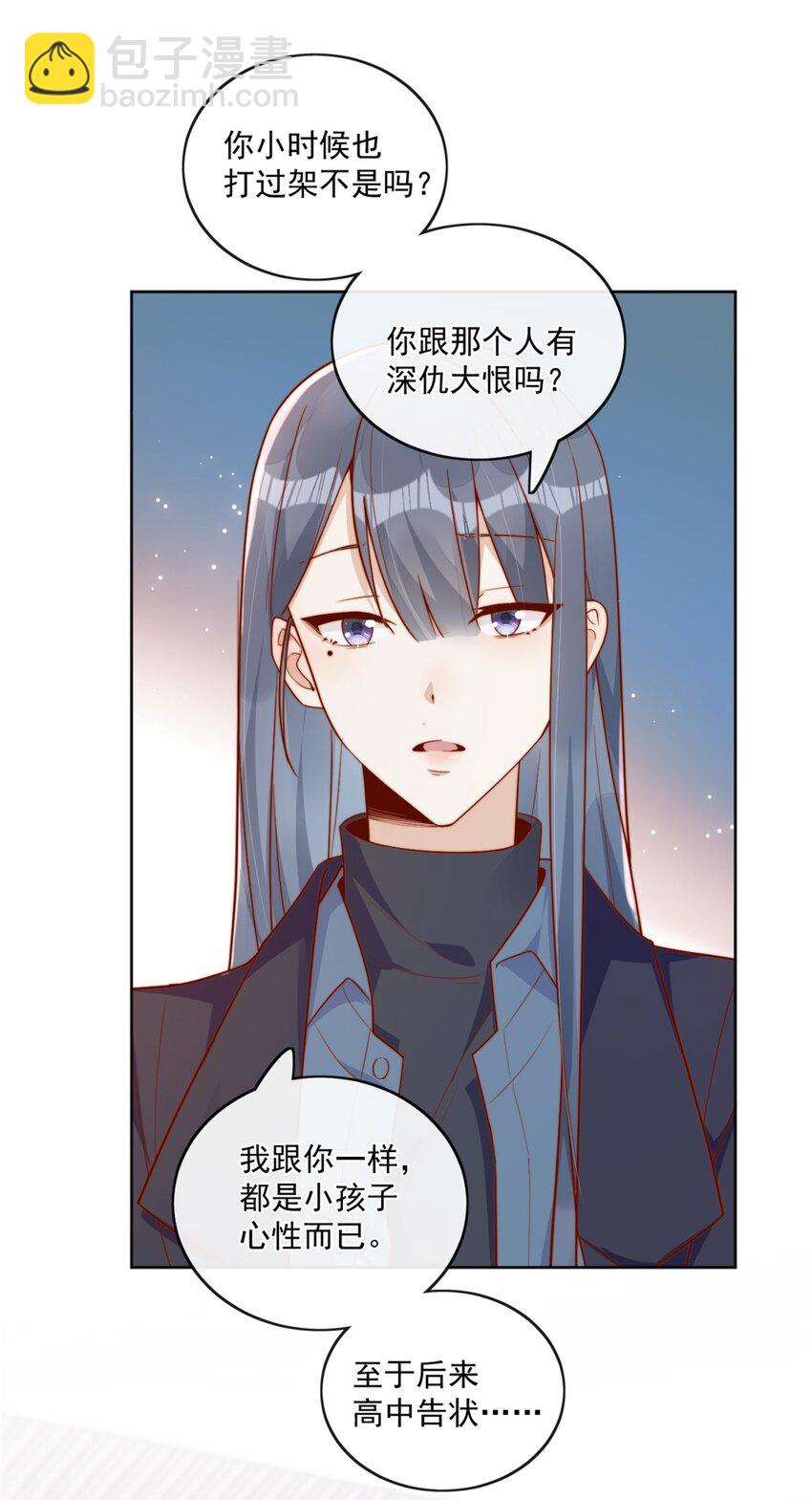 25 我会对你负责的13
