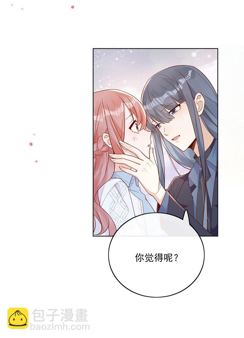 25 我会对你负责的18
