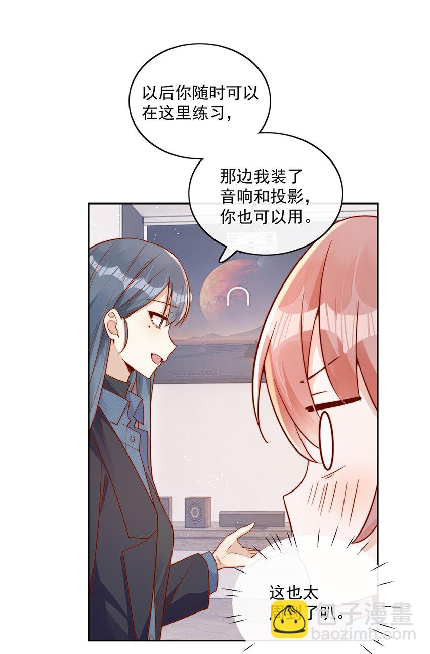 25 我会对你负责的23
