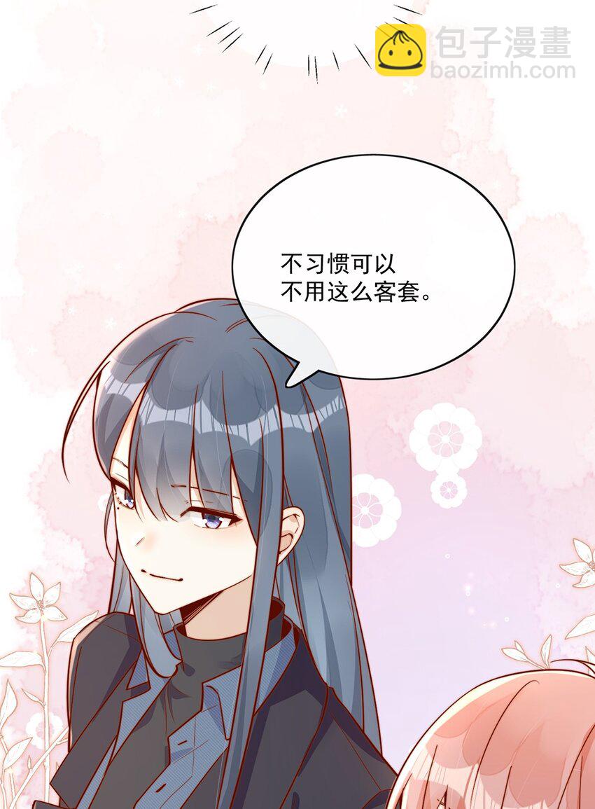 25 我会对你负责的25