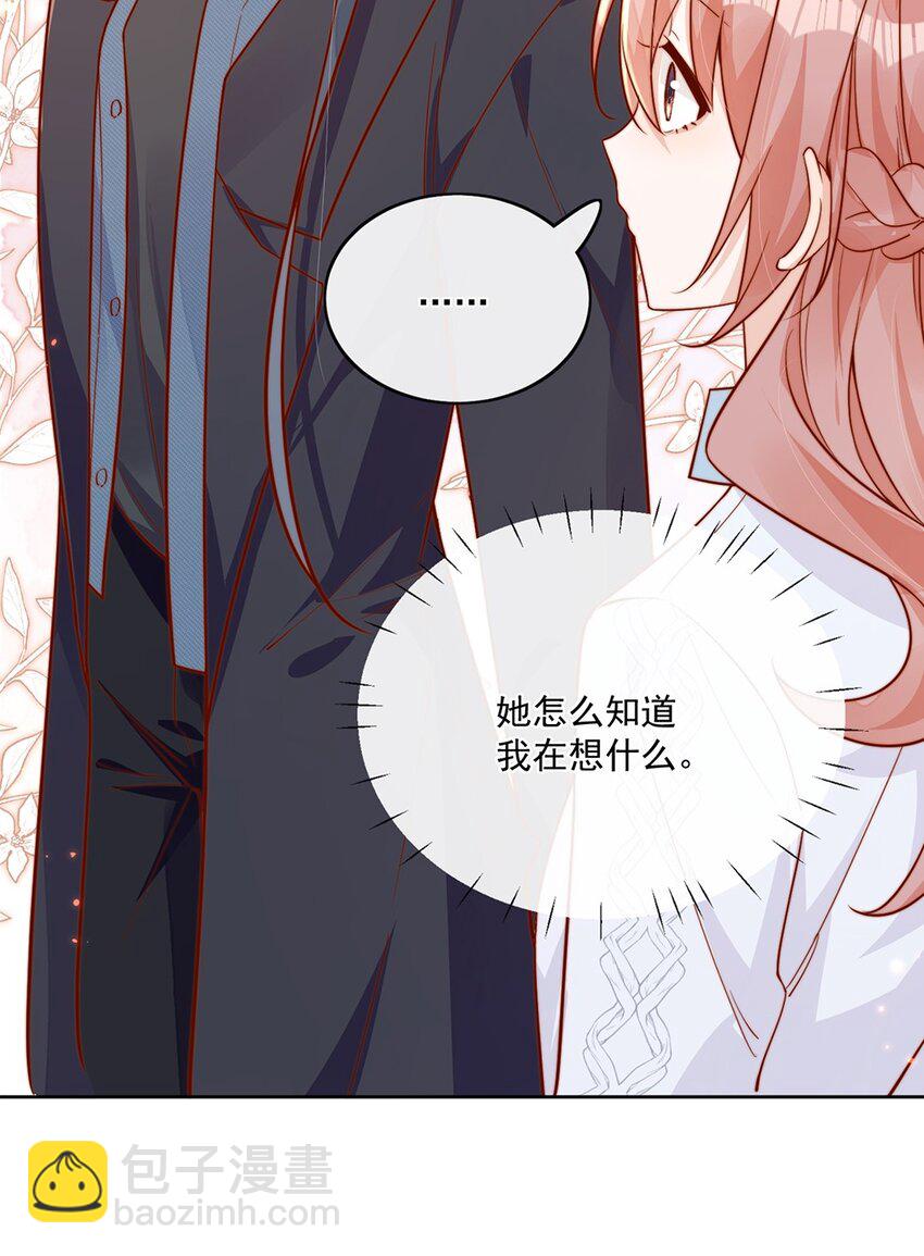 25 我会对你负责的26
