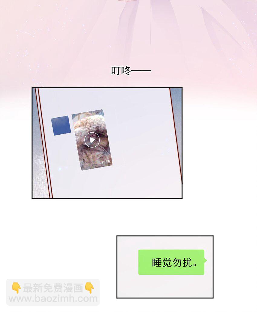 25 我会对你负责的28