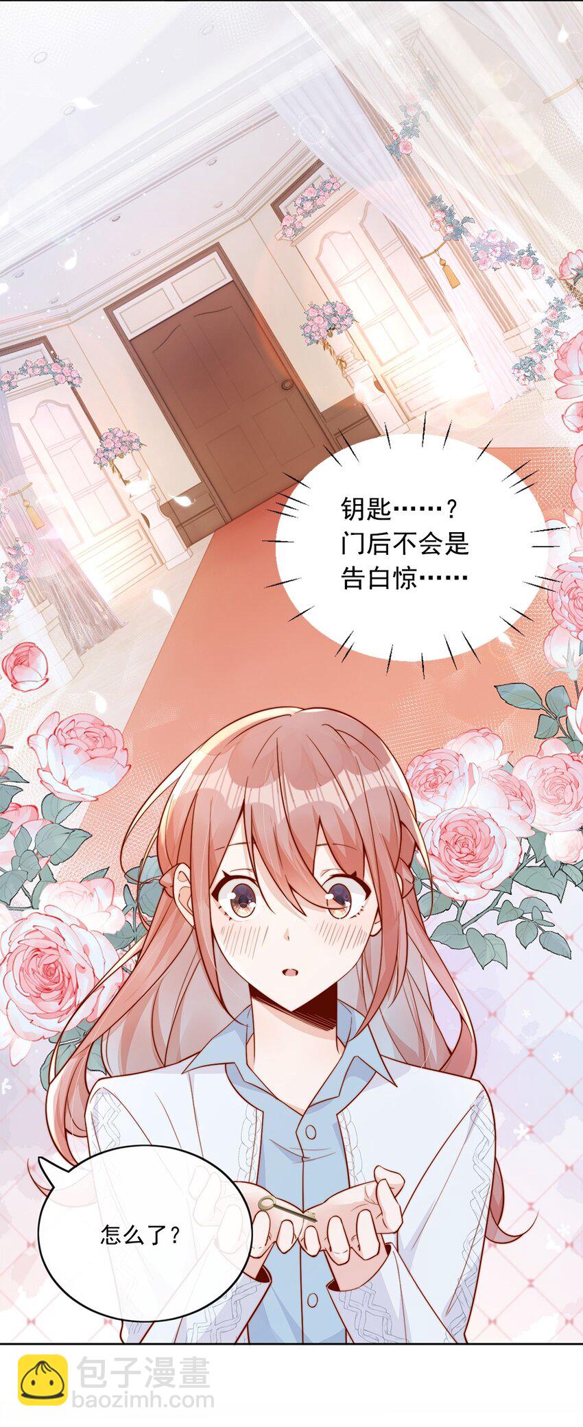 25 我会对你负责的4