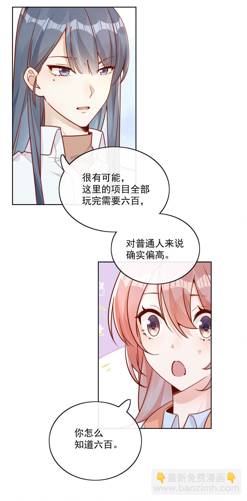 25 我会对你负责的40