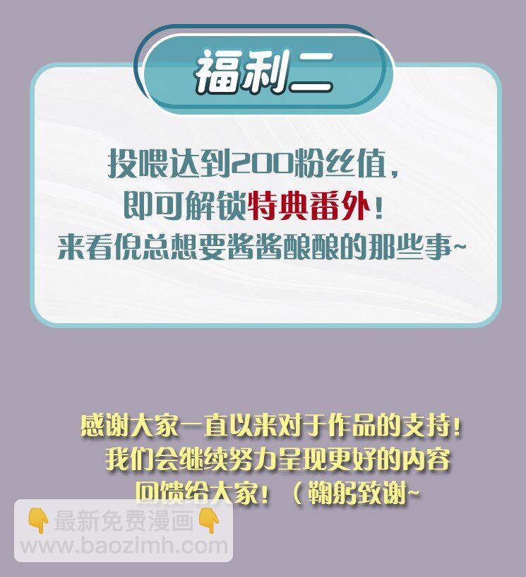 25 我会对你负责的44