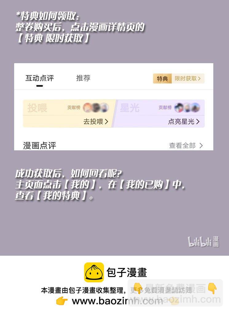 25 我会对你负责的45