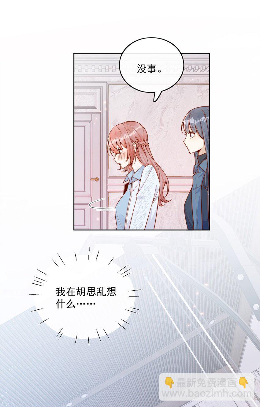 25 我会对你负责的5