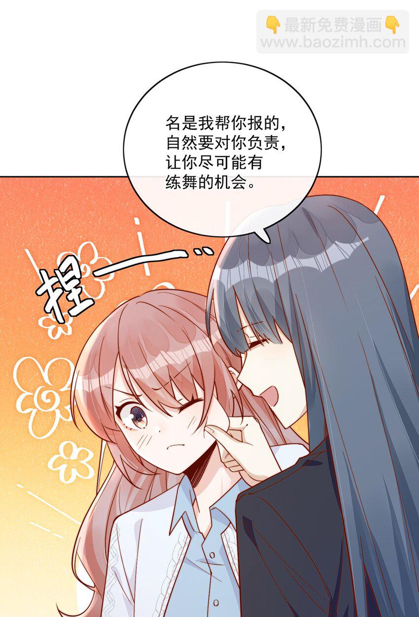 25 我会对你负责的8