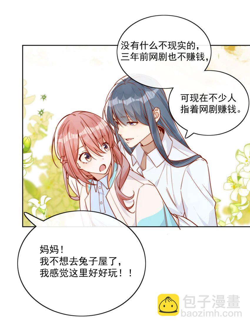 26 我背你！12