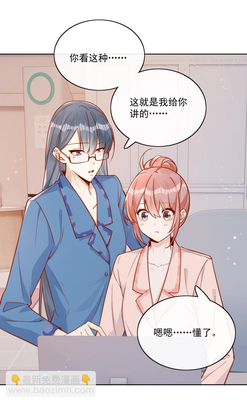 26 我背你！23