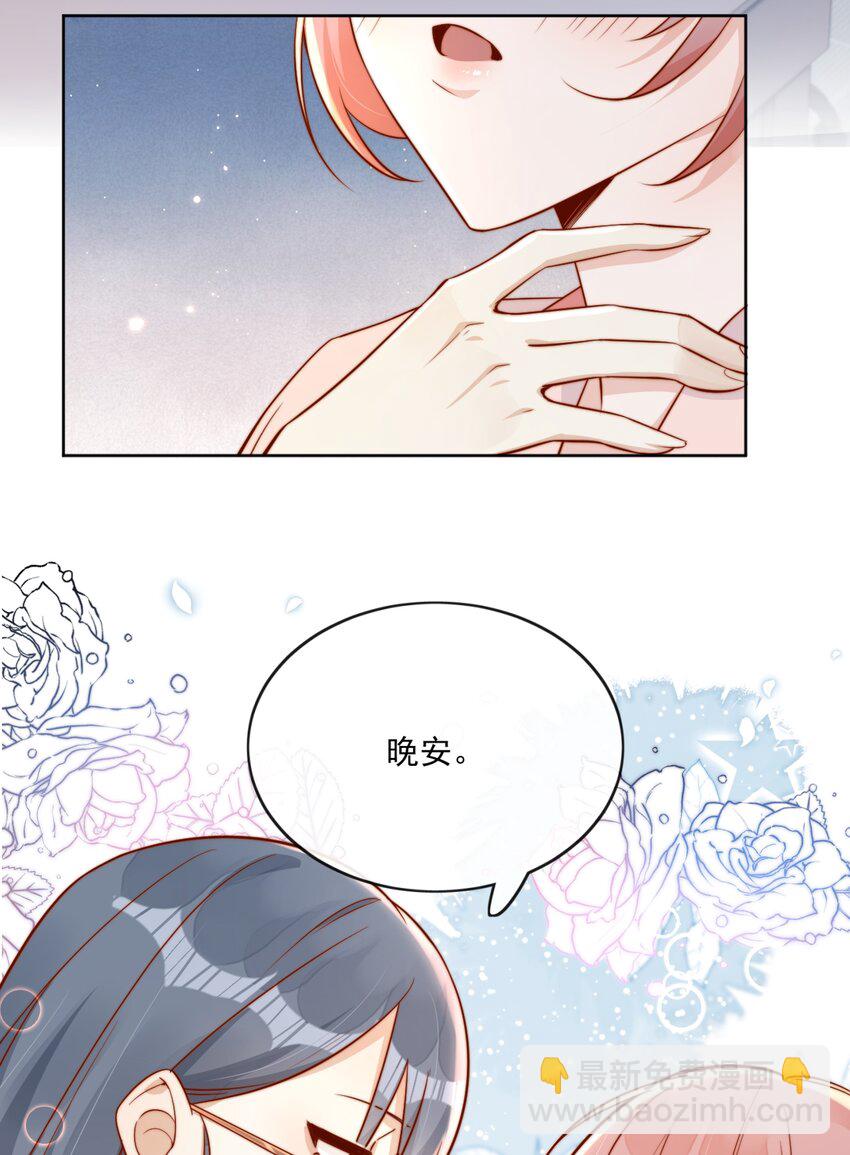 26 我背你！26