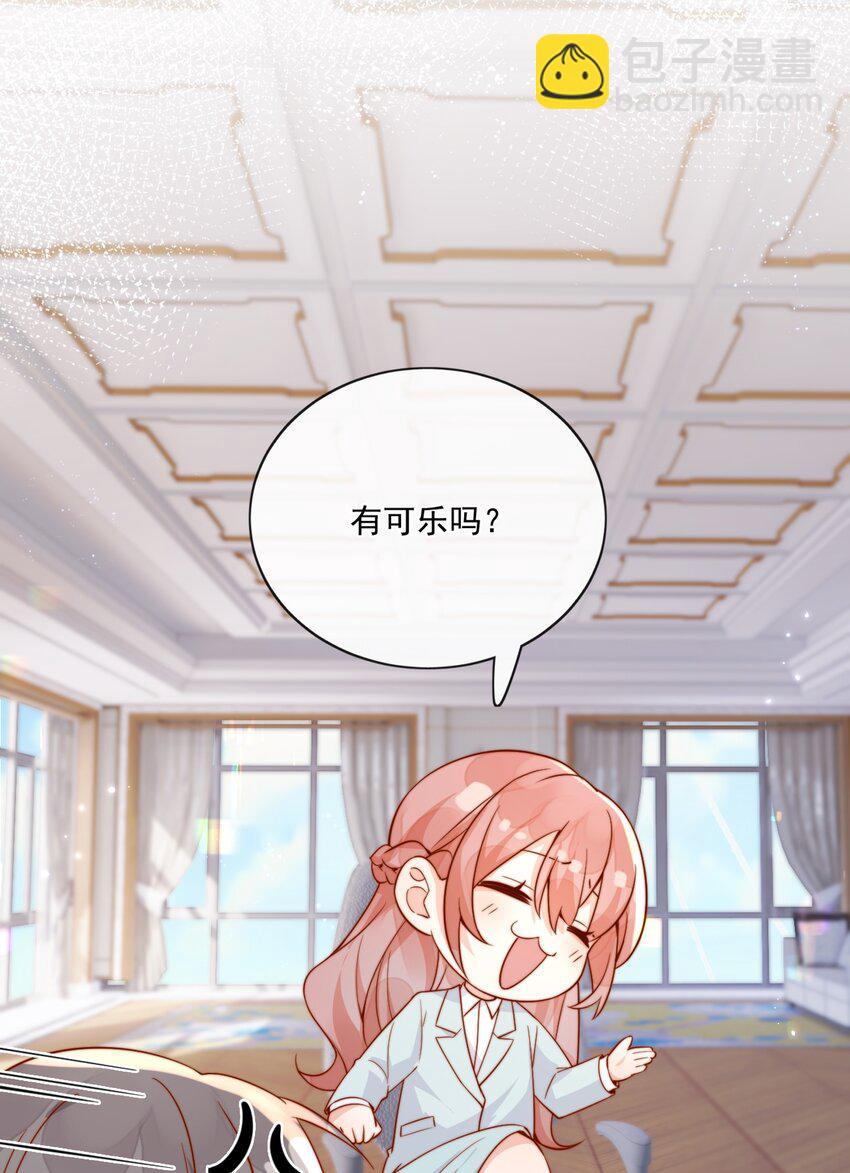 26 我背你！33