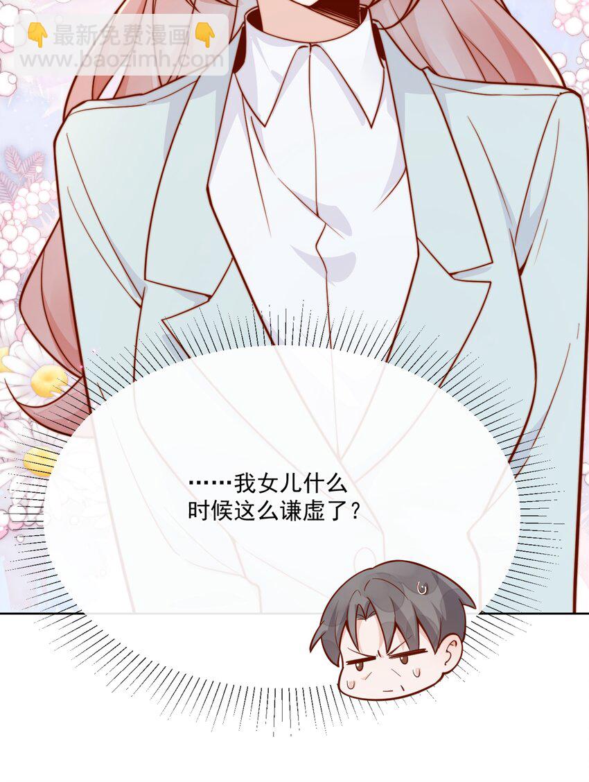 27 你们有一腿吧？11