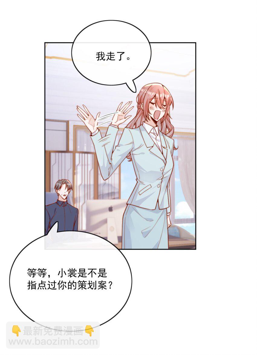 27 你们有一腿吧？12