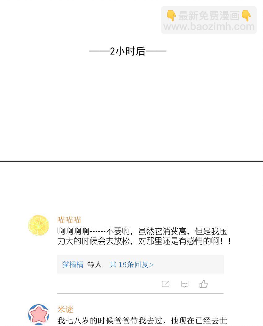 27 你们有一腿吧？17