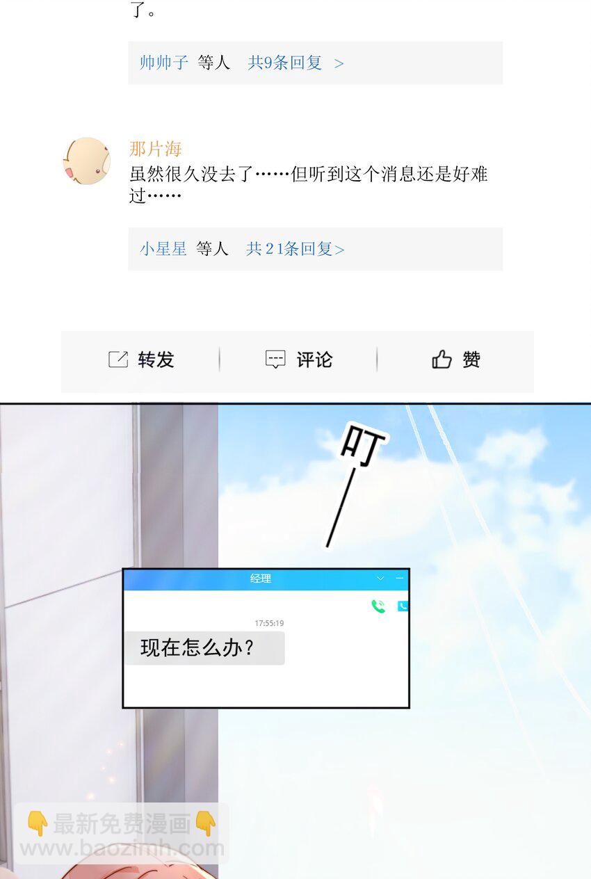 27 你们有一腿吧？18
