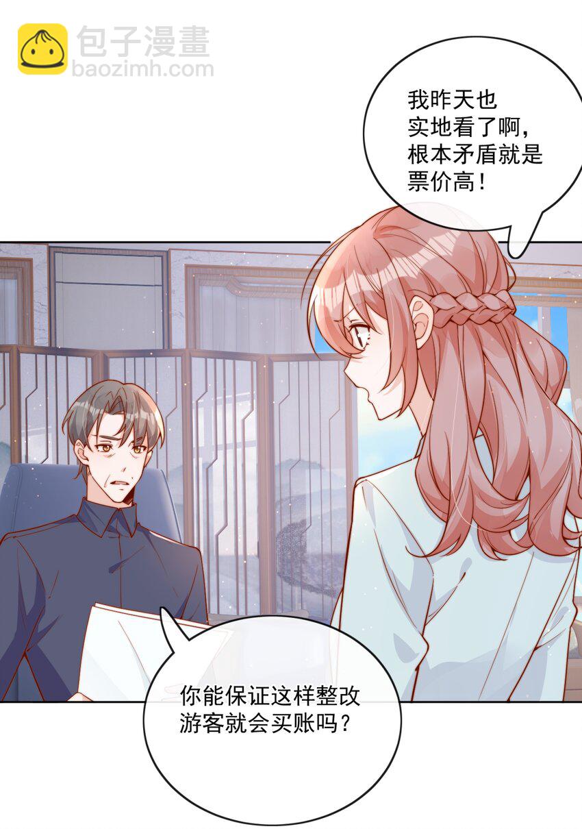 27 你们有一腿吧？2