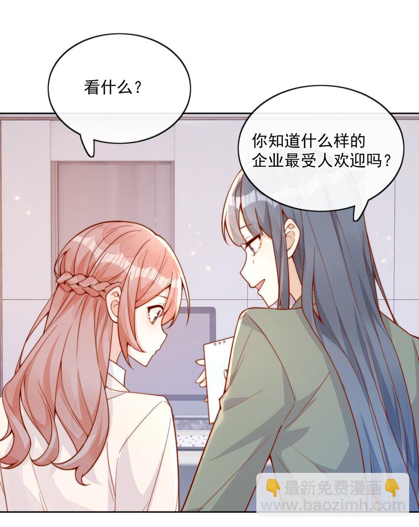 27 你们有一腿吧？20