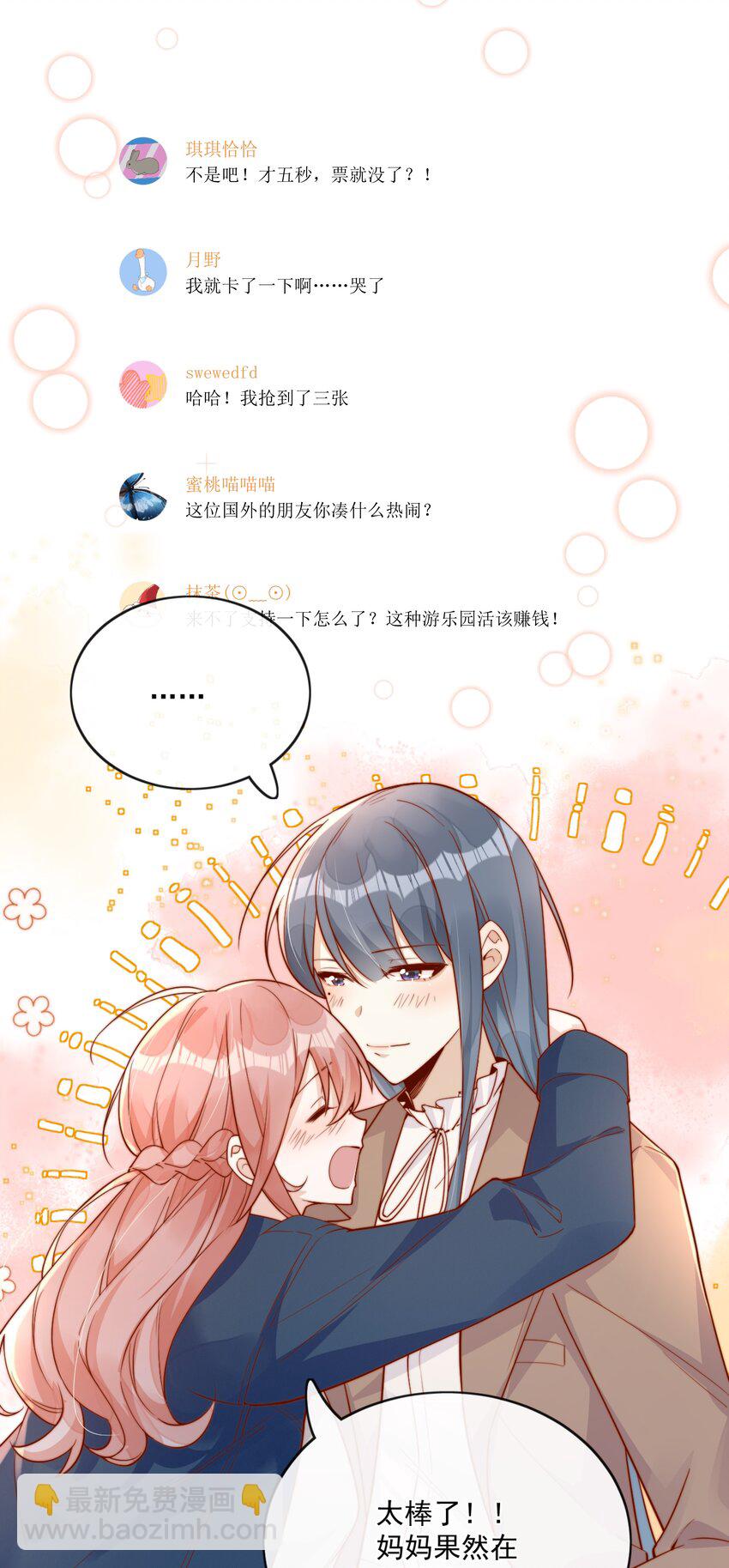 27 你们有一腿吧？34