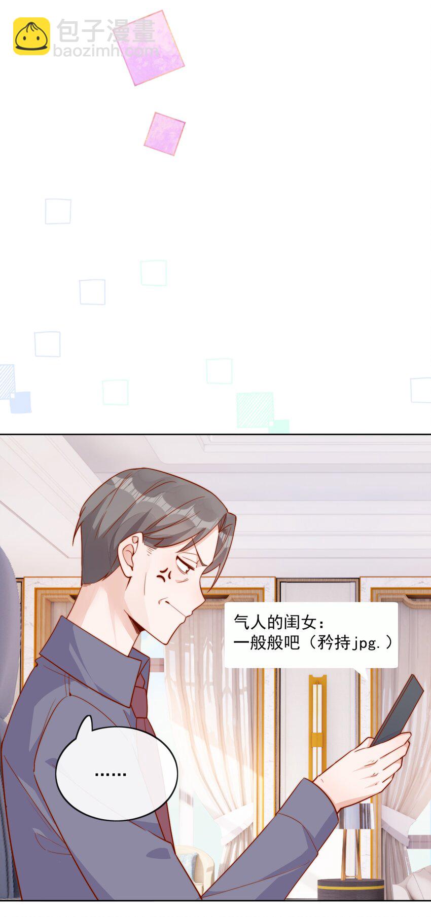 27 你们有一腿吧？36
