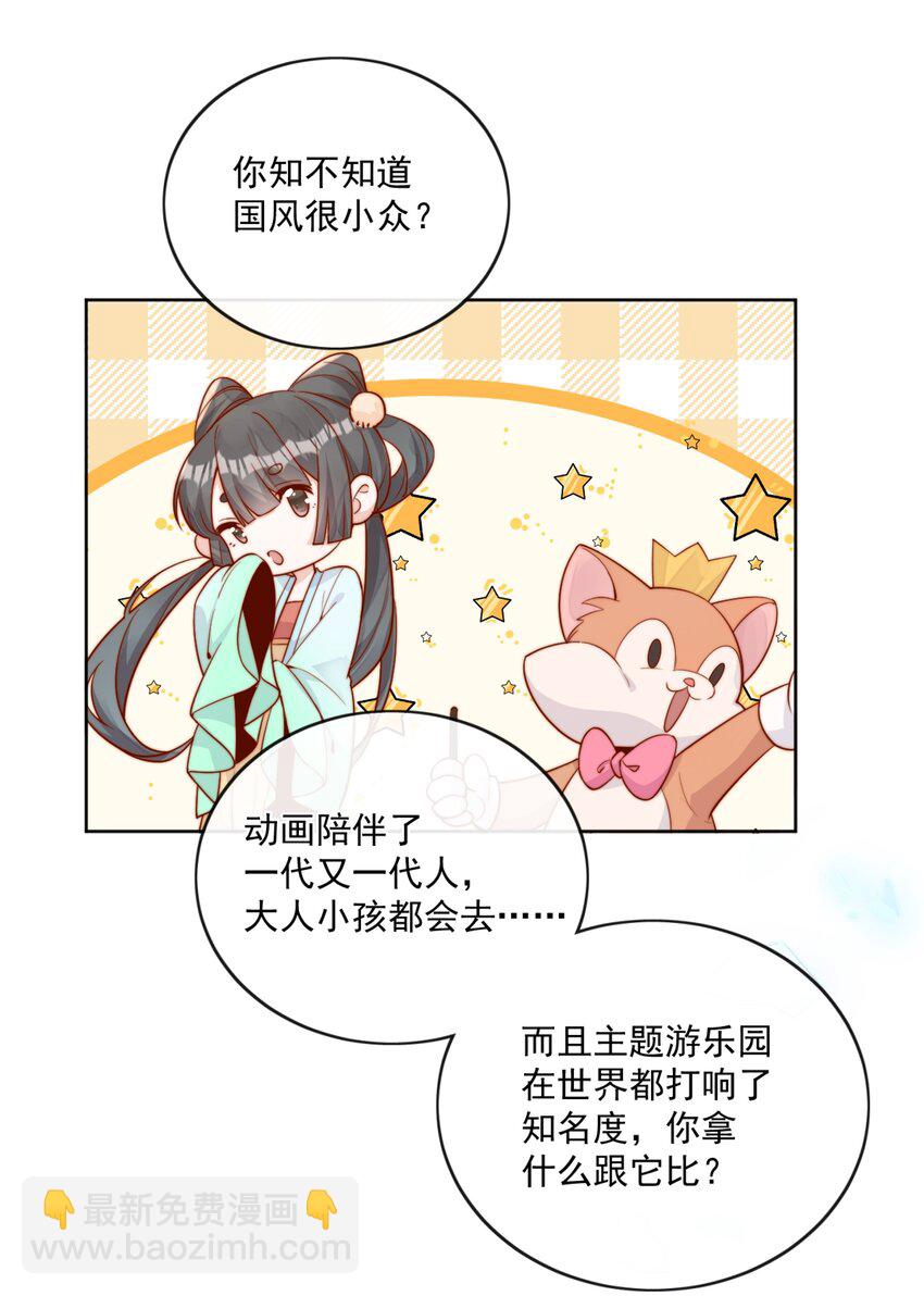 27 你们有一腿吧？4