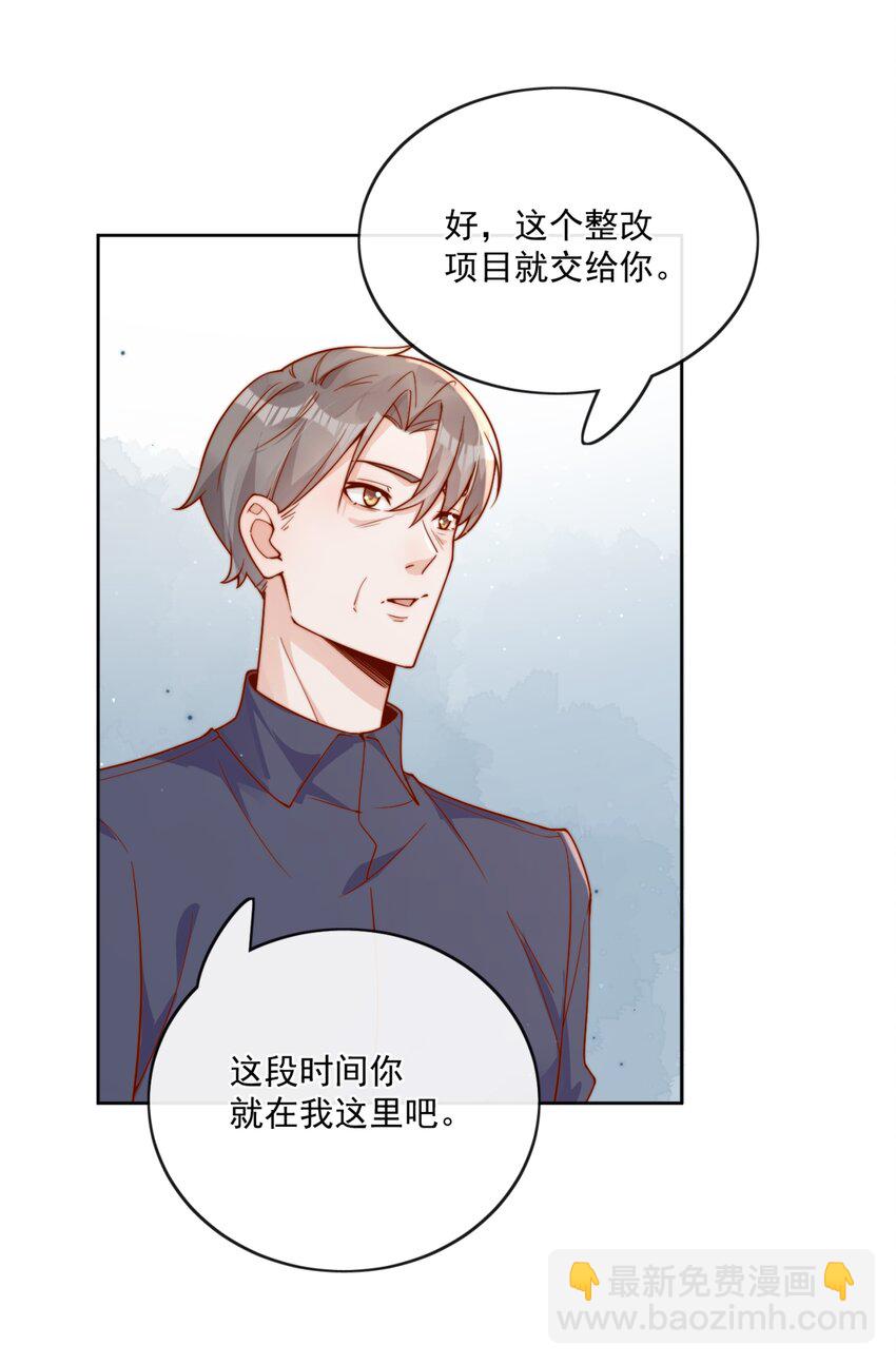 27 你们有一腿吧？7