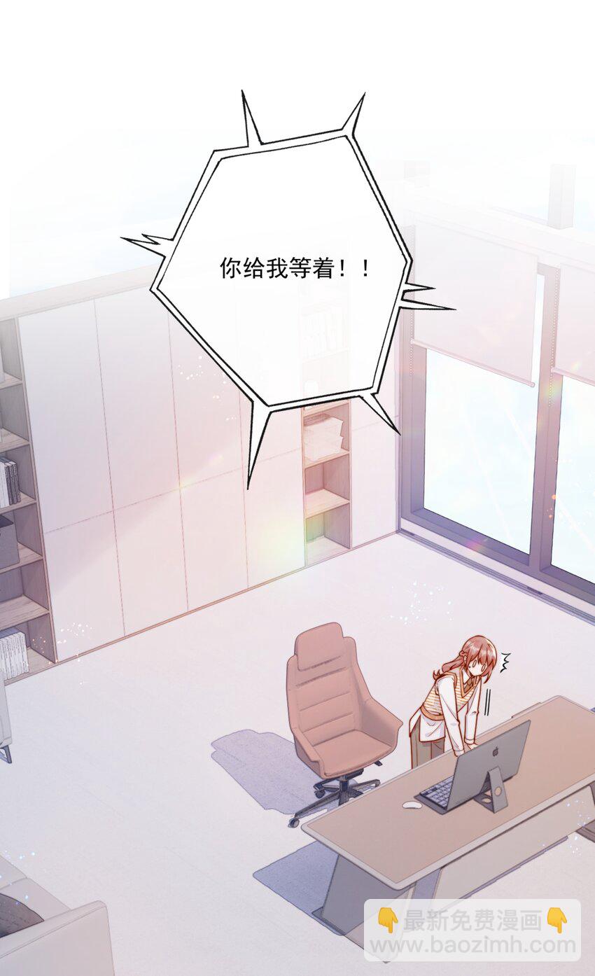 29 换我保护你20