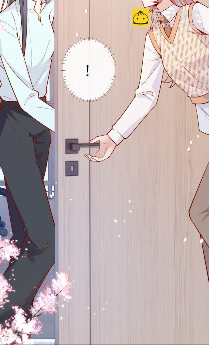 29 换我保护你23