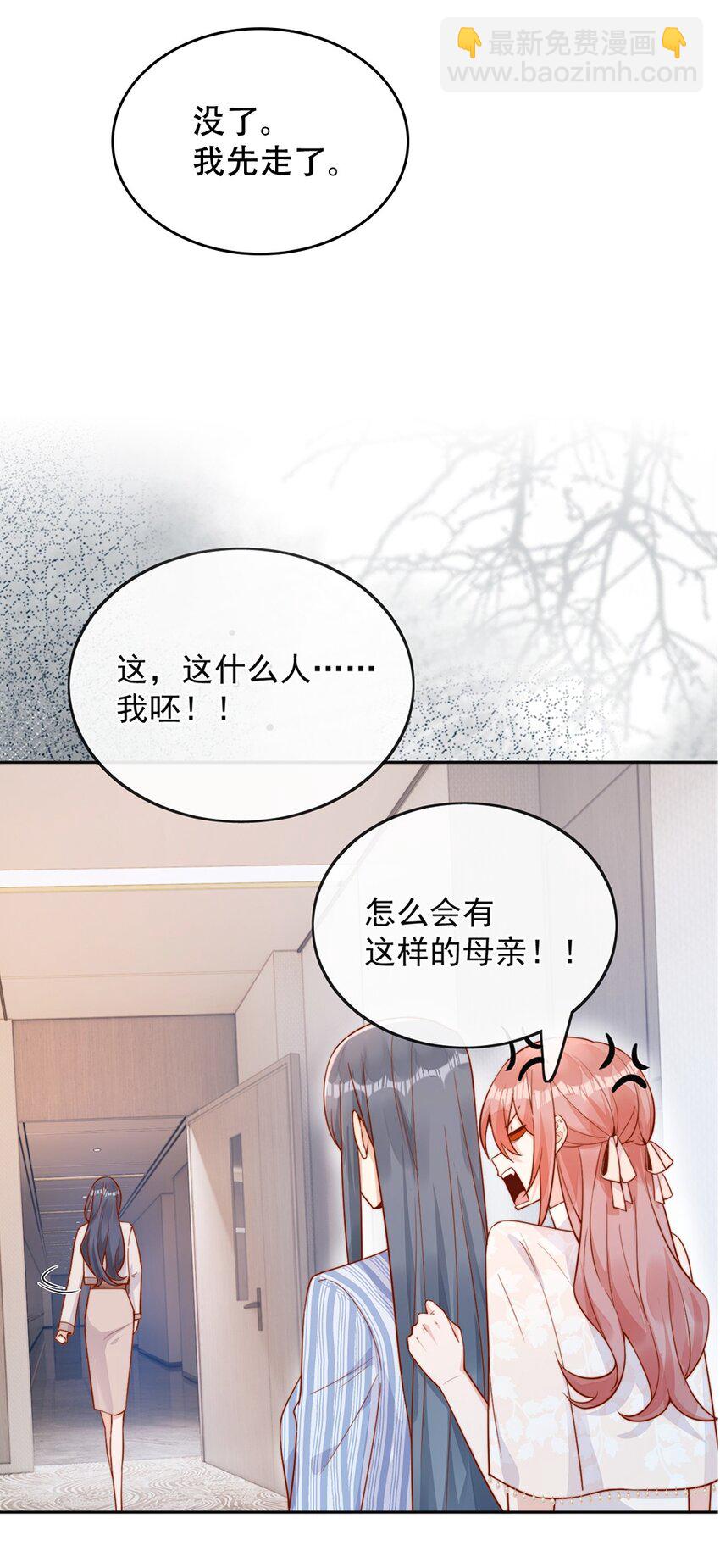 34 于晚不是外人！20