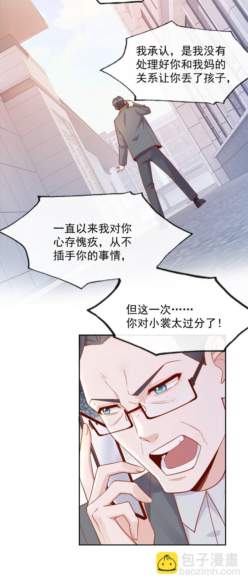 34 于晚不是外人！25