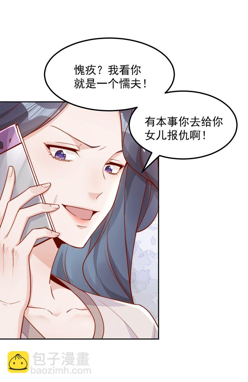 34 于晚不是外人！26